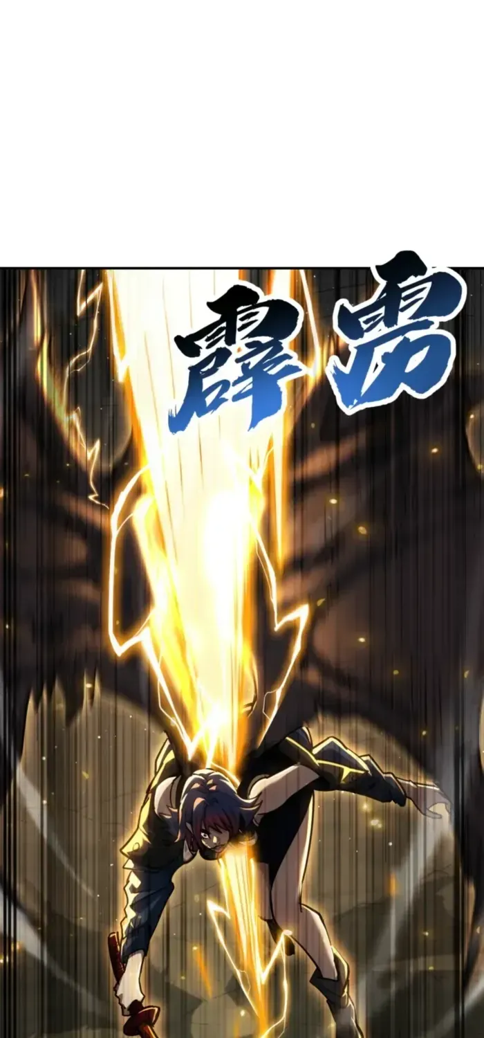 Read High Martiality With One Hand I Single Handedly Repel Three Thousand Emperors EN Manga Online