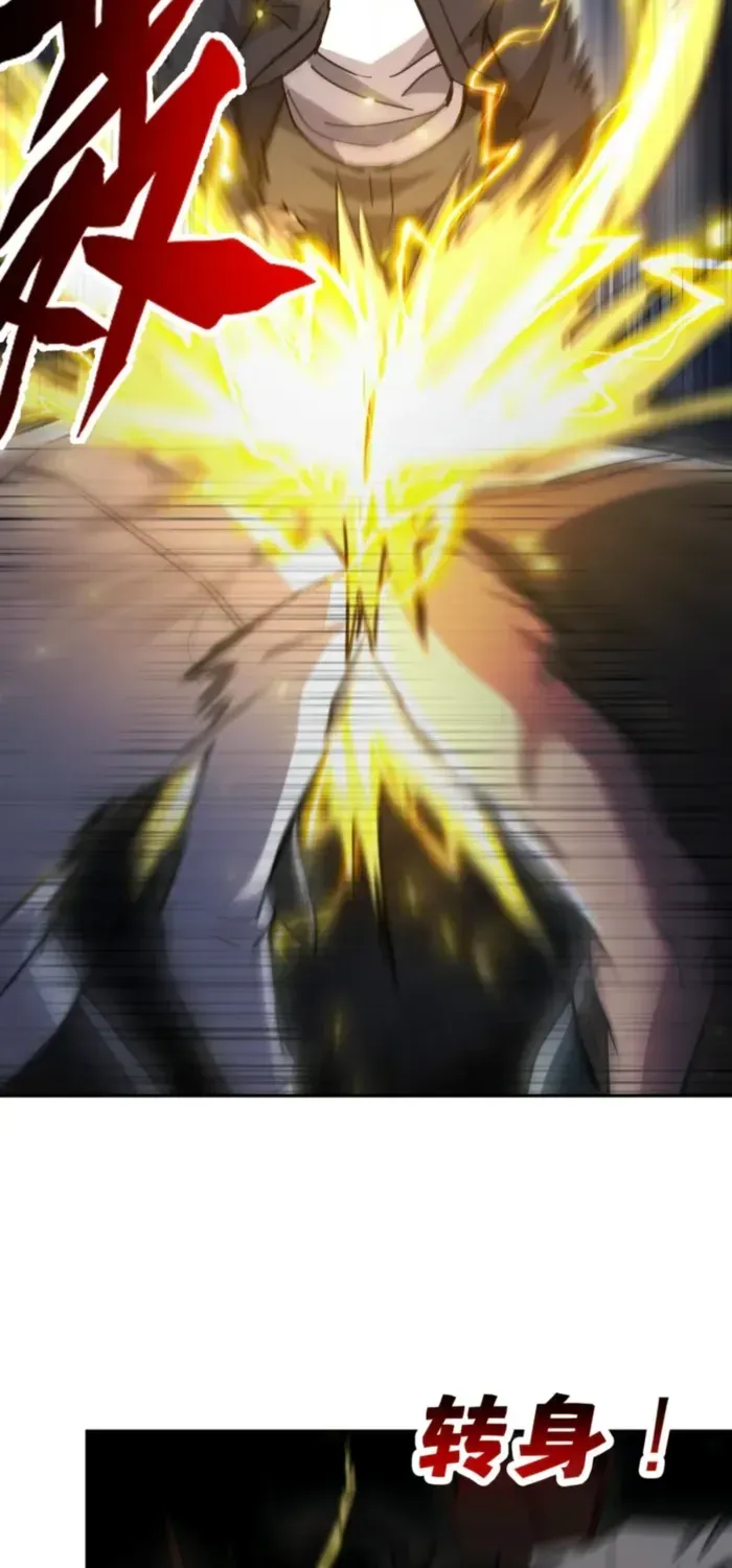 Read High Martiality With One Hand I Single Handedly Repel Three Thousand Emperors EN Manga Online