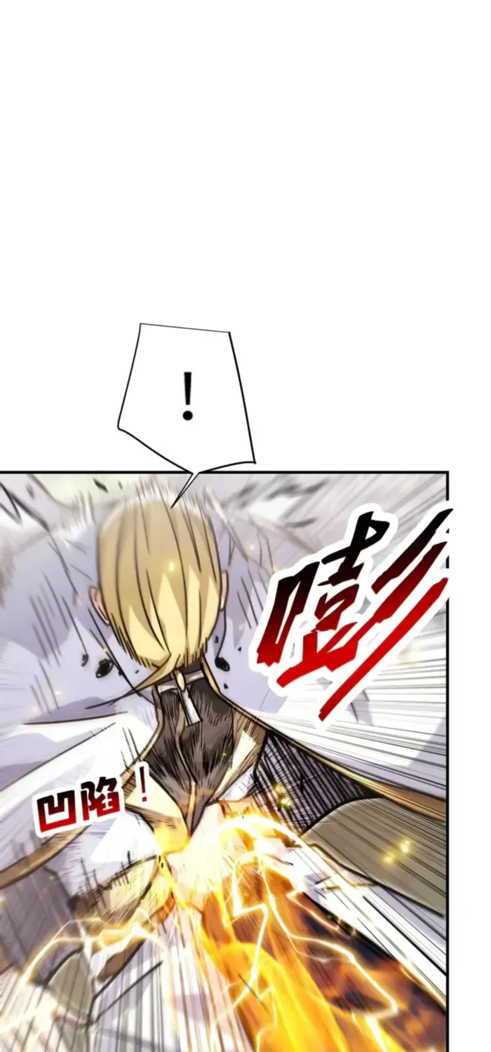 Read High Martiality With One Hand I Single Handedly Repel Three Thousand Emperors EN Manga Online
