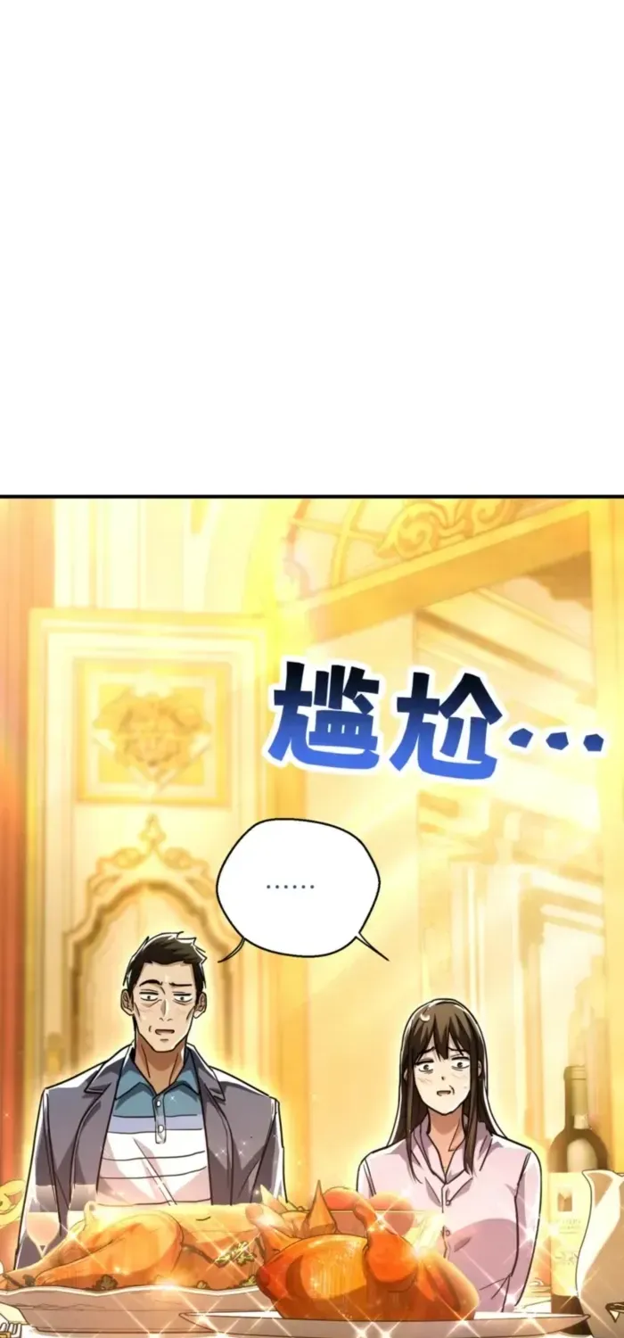 Read High Martiality With One Hand I Single Handedly Repel Three Thousand Emperors EN Manga Online