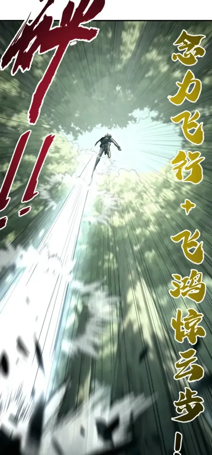 Read High Martiality With One Hand I Single Handedly Repel Three Thousand Emperors EN Manga Online