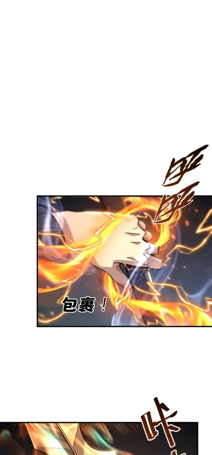 Read High Martiality With One Hand I Single Handedly Repel Three Thousand Emperors EN Manga Online