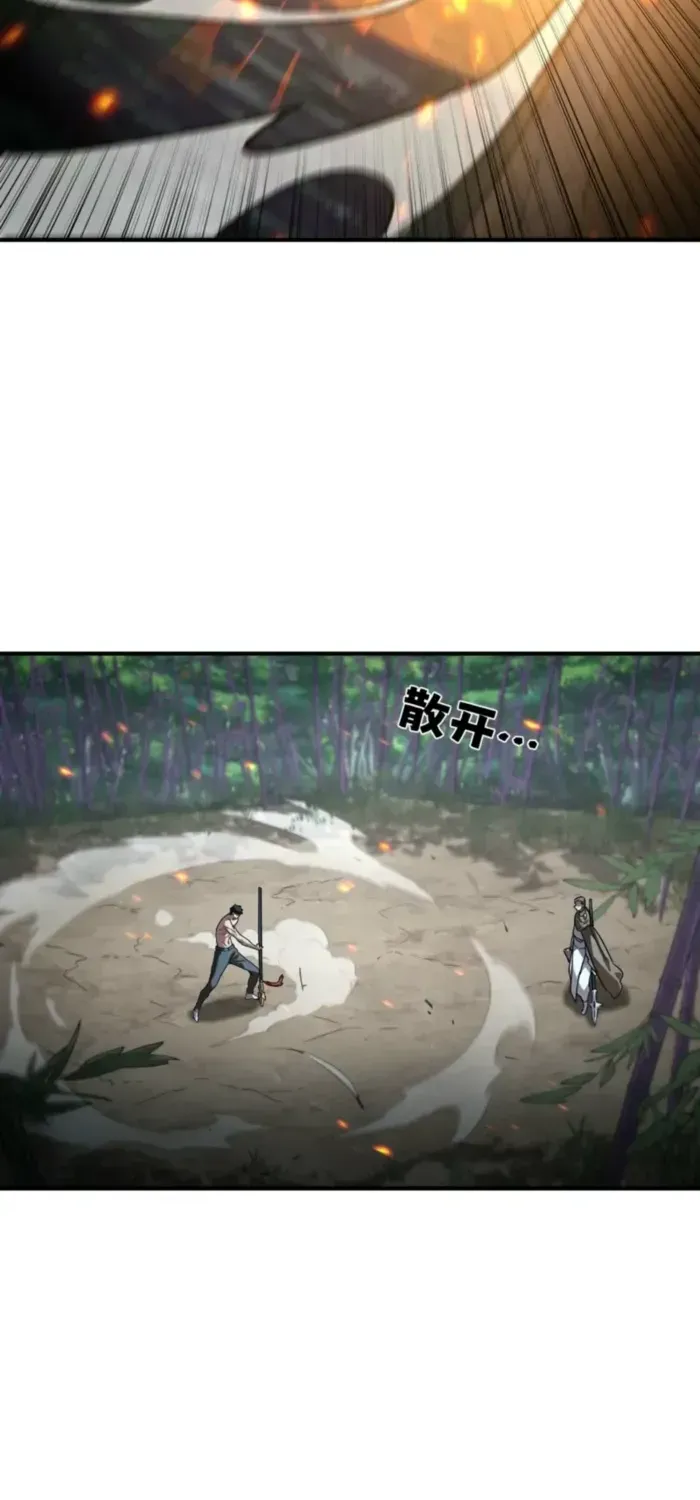 Read High Martiality With One Hand I Single Handedly Repel Three Thousand Emperors EN Manga Online