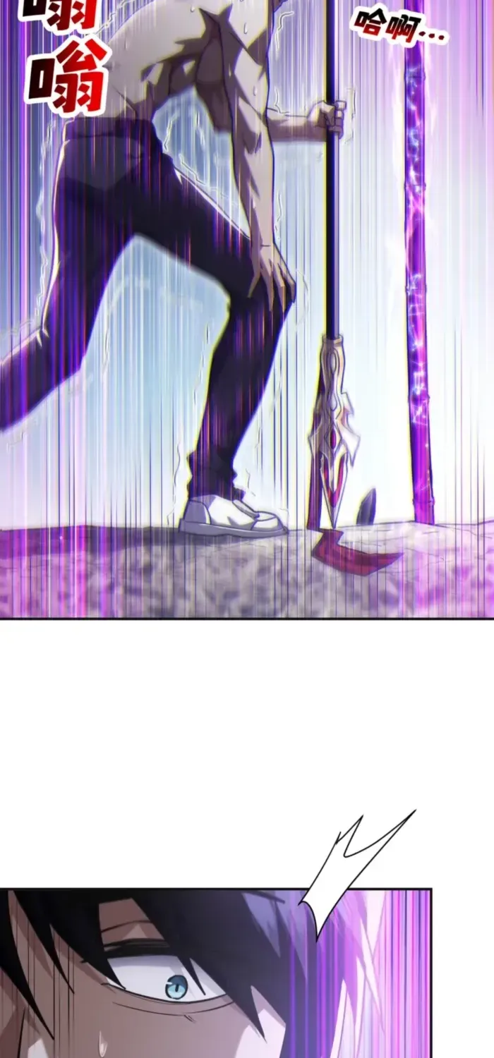 Read High Martiality With One Hand I Single Handedly Repel Three Thousand Emperors EN Manga Online