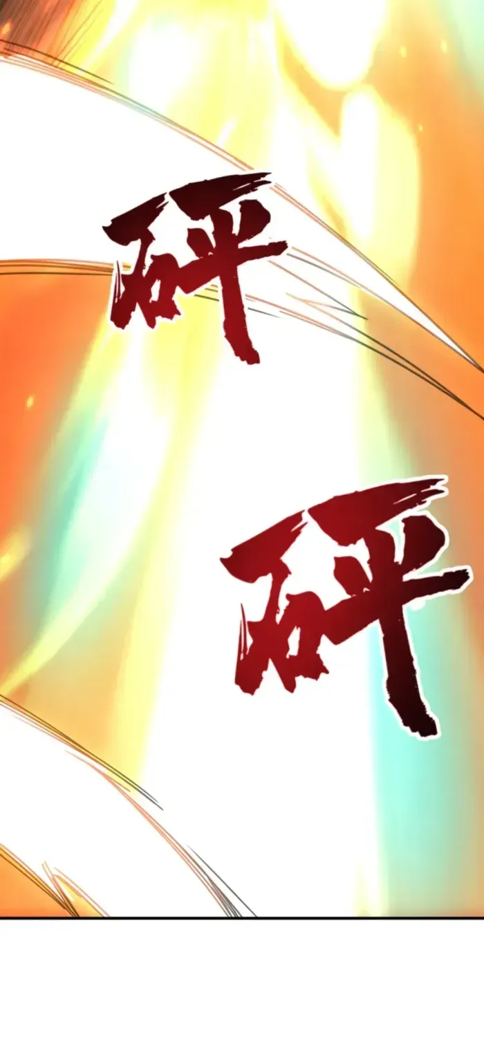 Read High Martiality With One Hand I Single Handedly Repel Three Thousand Emperors EN Manga Online