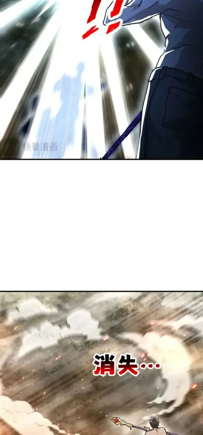 Read High Martiality With One Hand I Single Handedly Repel Three Thousand Emperors EN Manga Online
