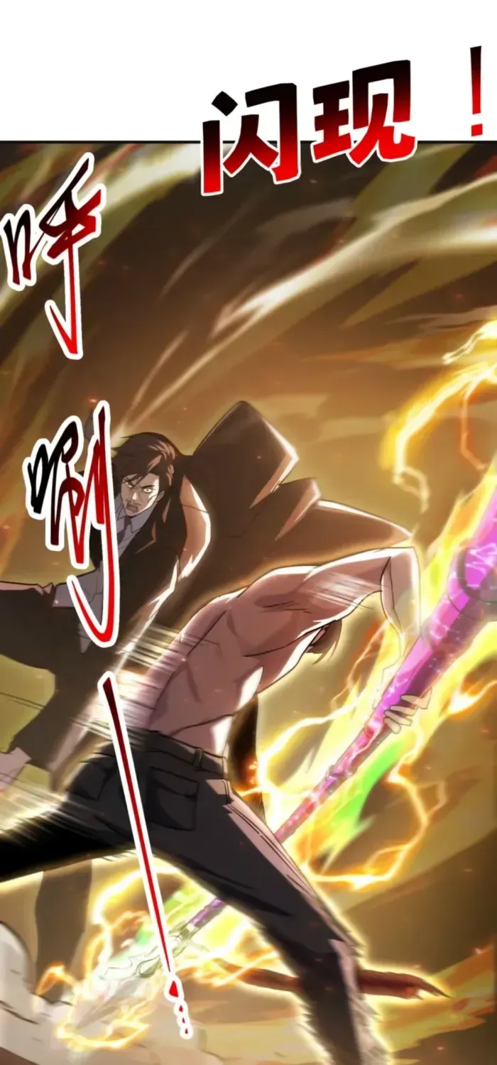 Read High Martiality With One Hand I Single Handedly Repel Three Thousand Emperors EN Manga Online