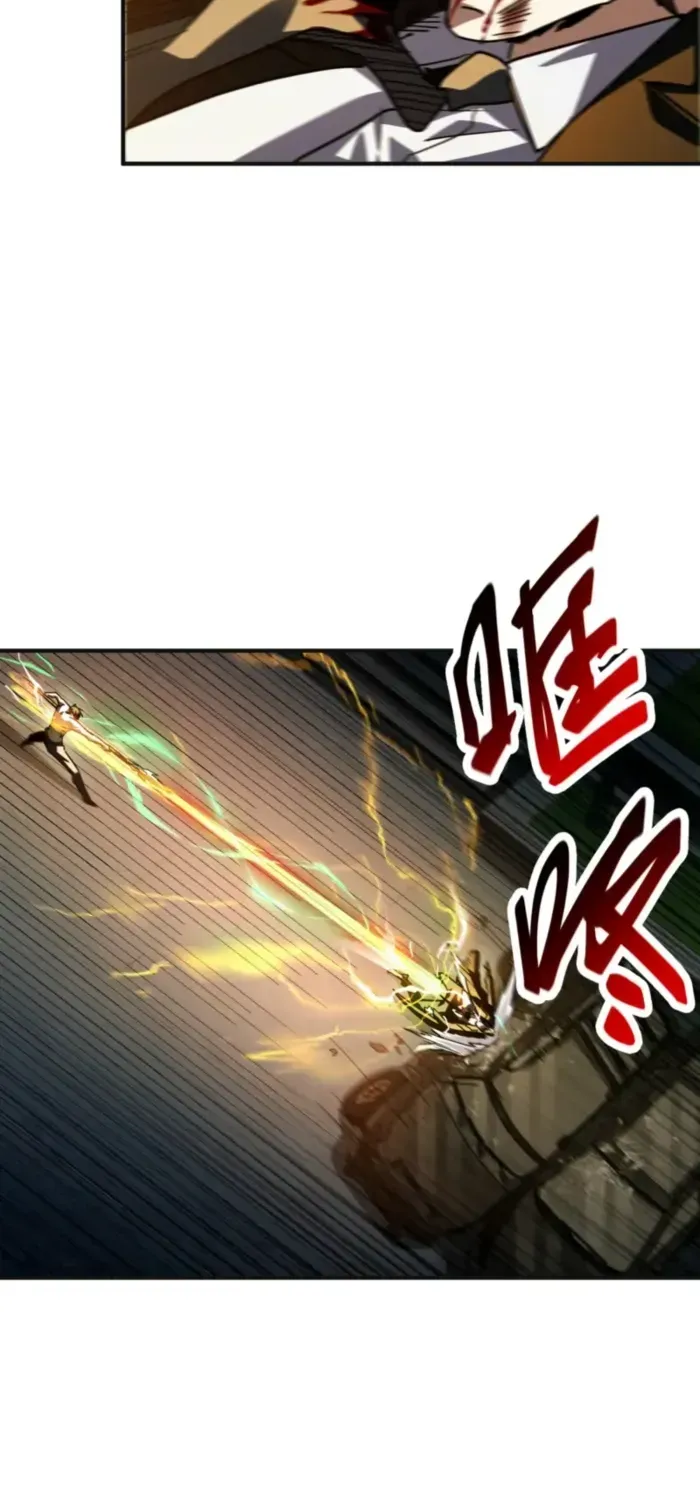 Read High Martiality With One Hand I Single Handedly Repel Three Thousand Emperors EN Manga Online