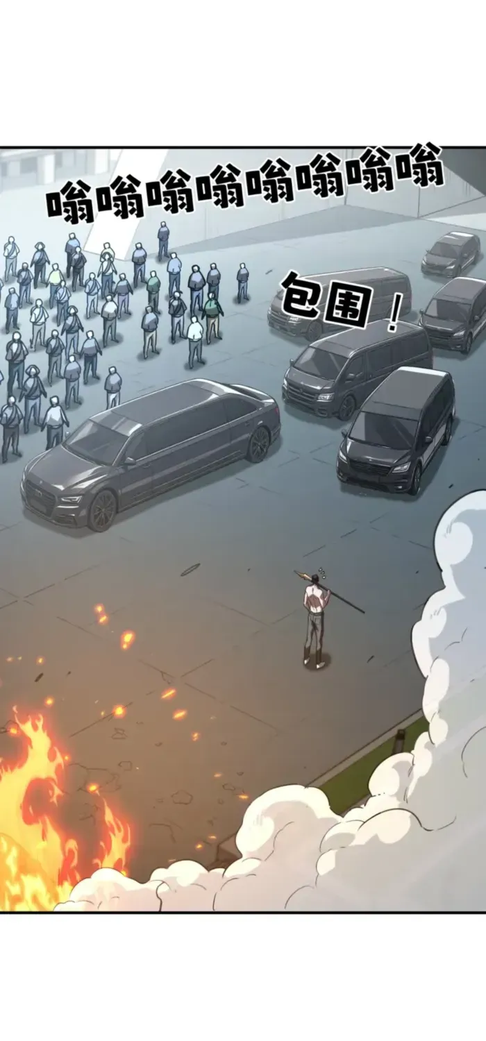 Read High Martiality With One Hand I Single Handedly Repel Three Thousand Emperors EN Manga Online