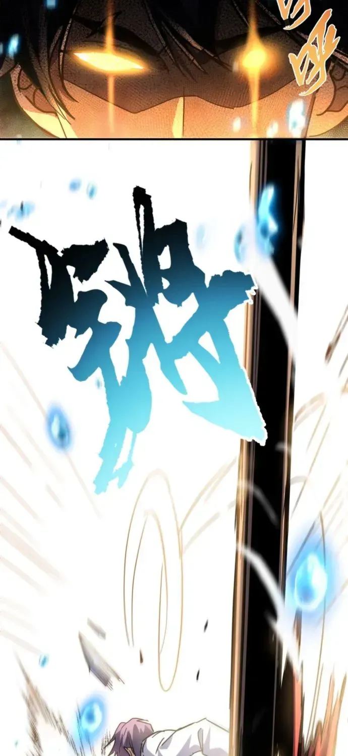 Read High Martiality With One Hand I Single Handedly Repel Three Thousand Emperors EN Manga Online