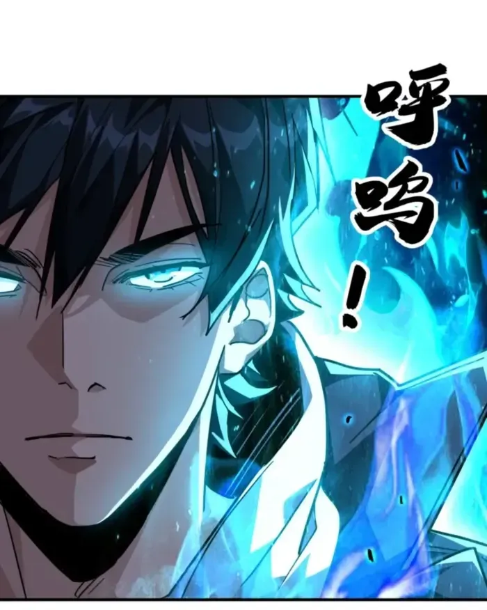 Read High Martiality With One Hand I Single Handedly Repel Three Thousand Emperors EN Manga Online