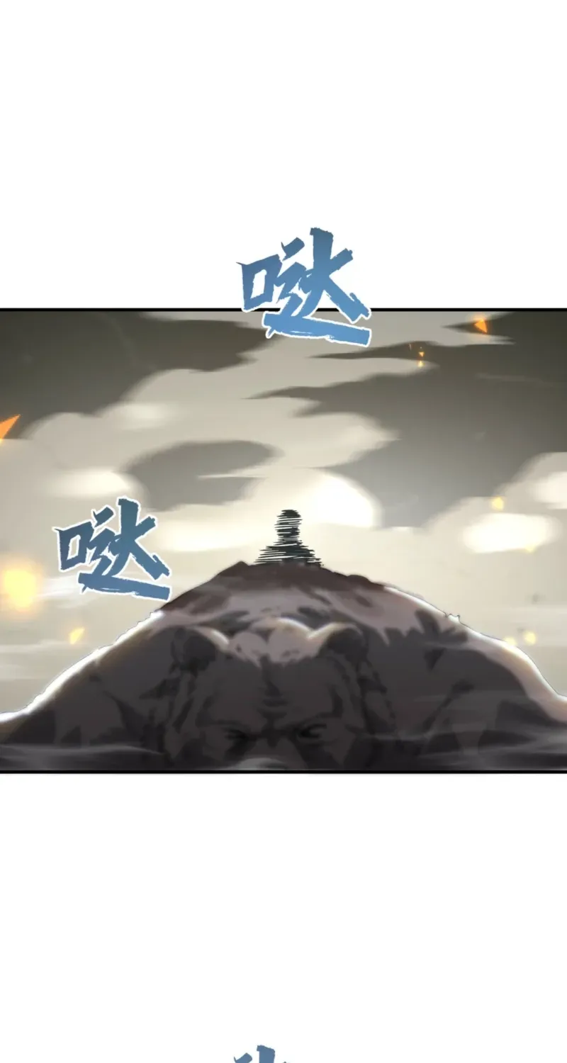 Read High Martiality With One Hand I Single Handedly Repel Three Thousand Emperors EN Manga Online