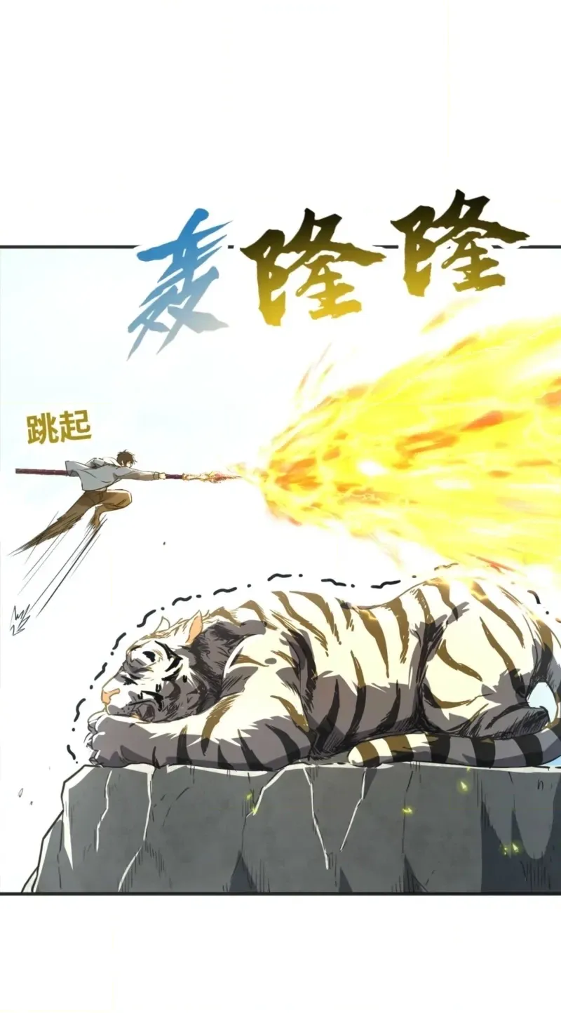 Read High Martiality With One Hand I Single Handedly Repel Three Thousand Emperors EN Manga Online