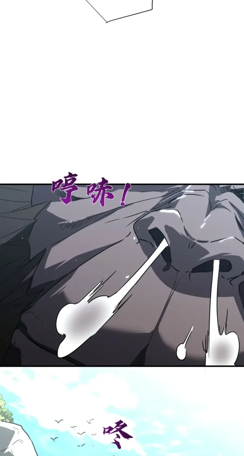 Read High Martiality With One Hand I Single Handedly Repel Three Thousand Emperors EN Manga Online