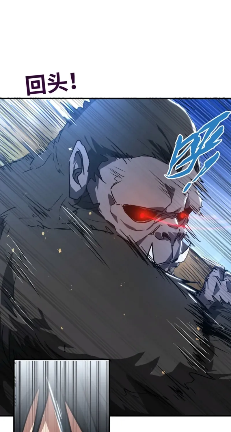 Read High Martiality With One Hand I Single Handedly Repel Three Thousand Emperors EN Manga Online