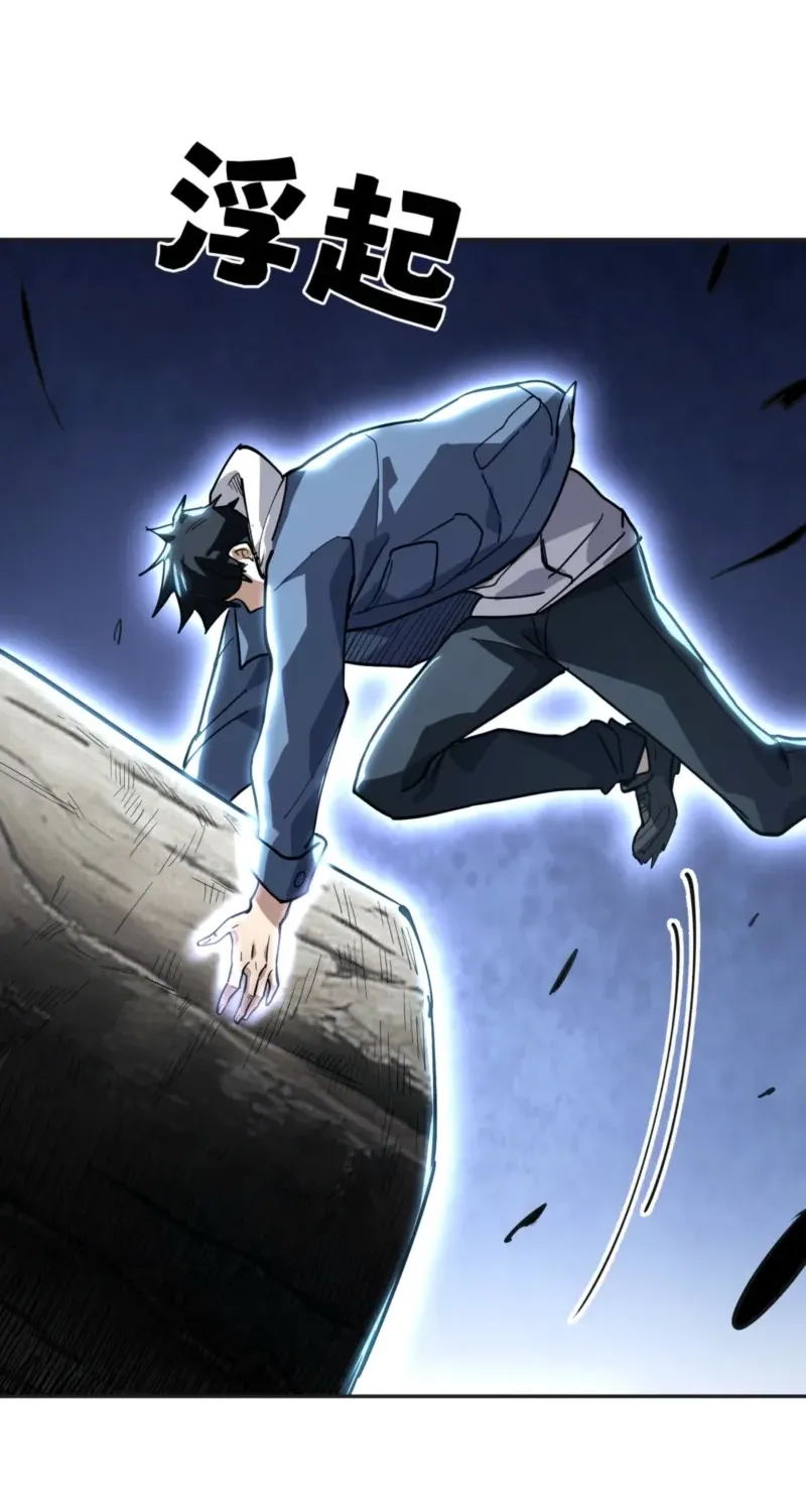 Read High Martiality With One Hand I Single Handedly Repel Three Thousand Emperors EN Manga Online