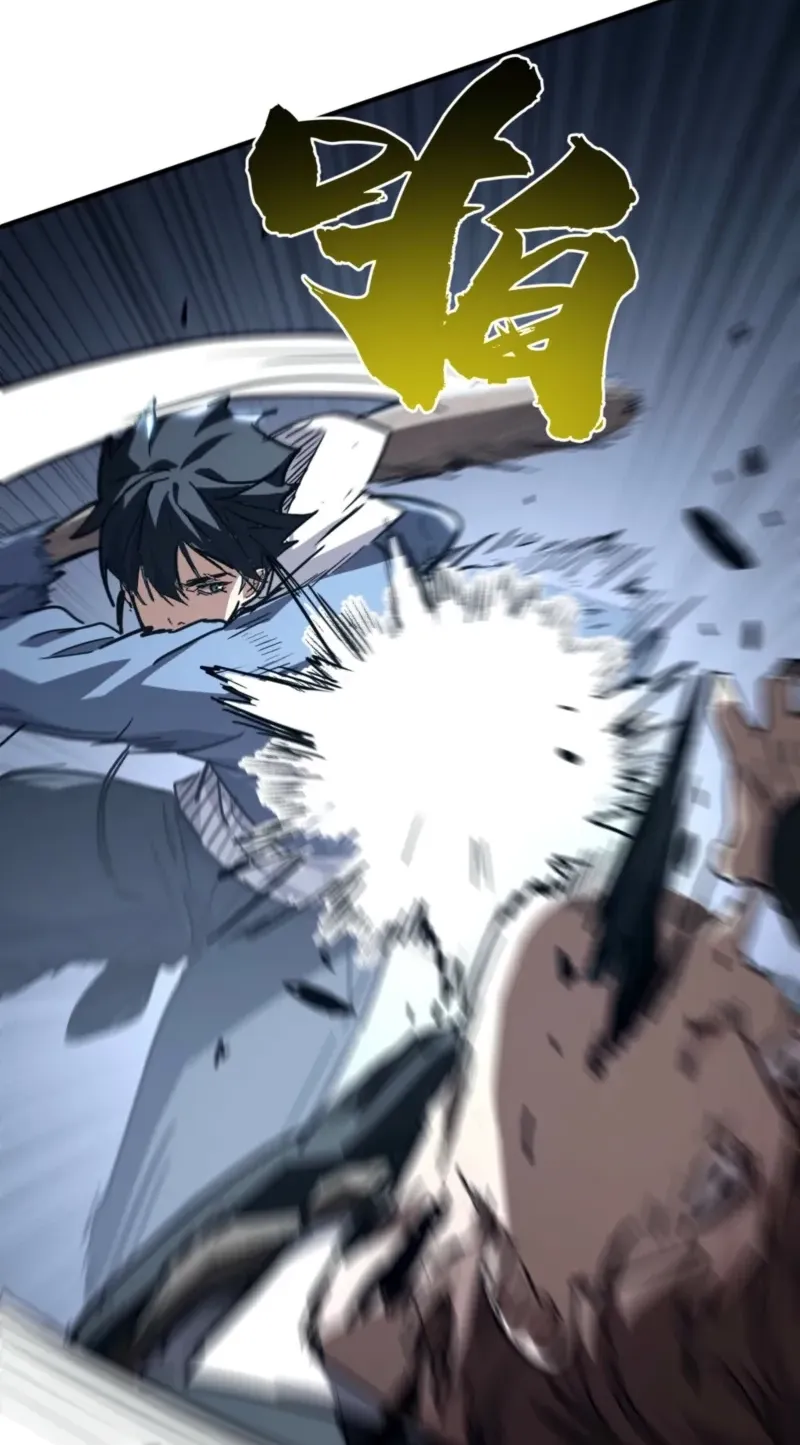 Read High Martiality With One Hand I Single Handedly Repel Three Thousand Emperors EN Manga Online