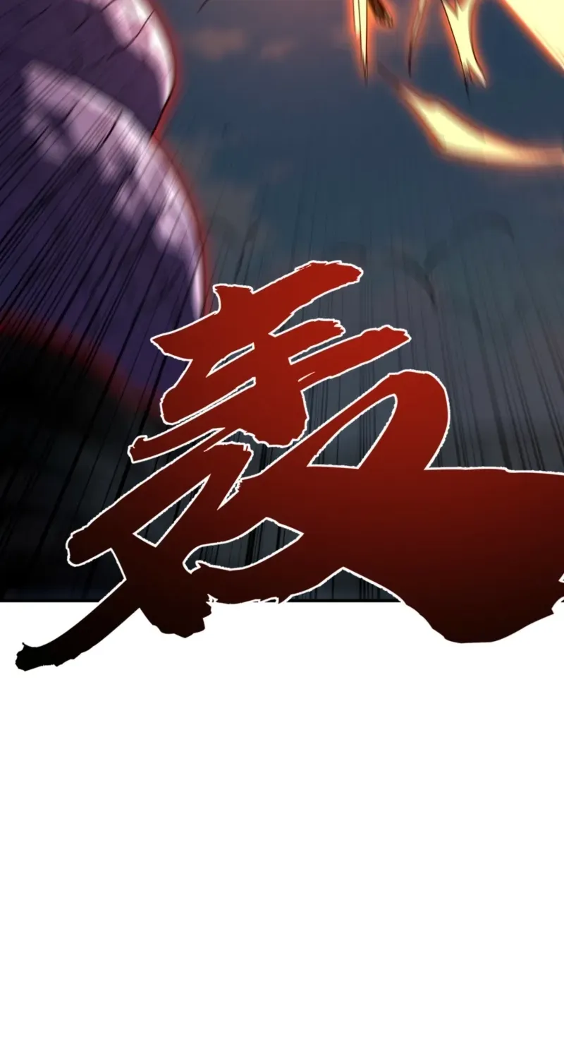 Read High Martiality With One Hand I Single Handedly Repel Three Thousand Emperors EN Manga Online
