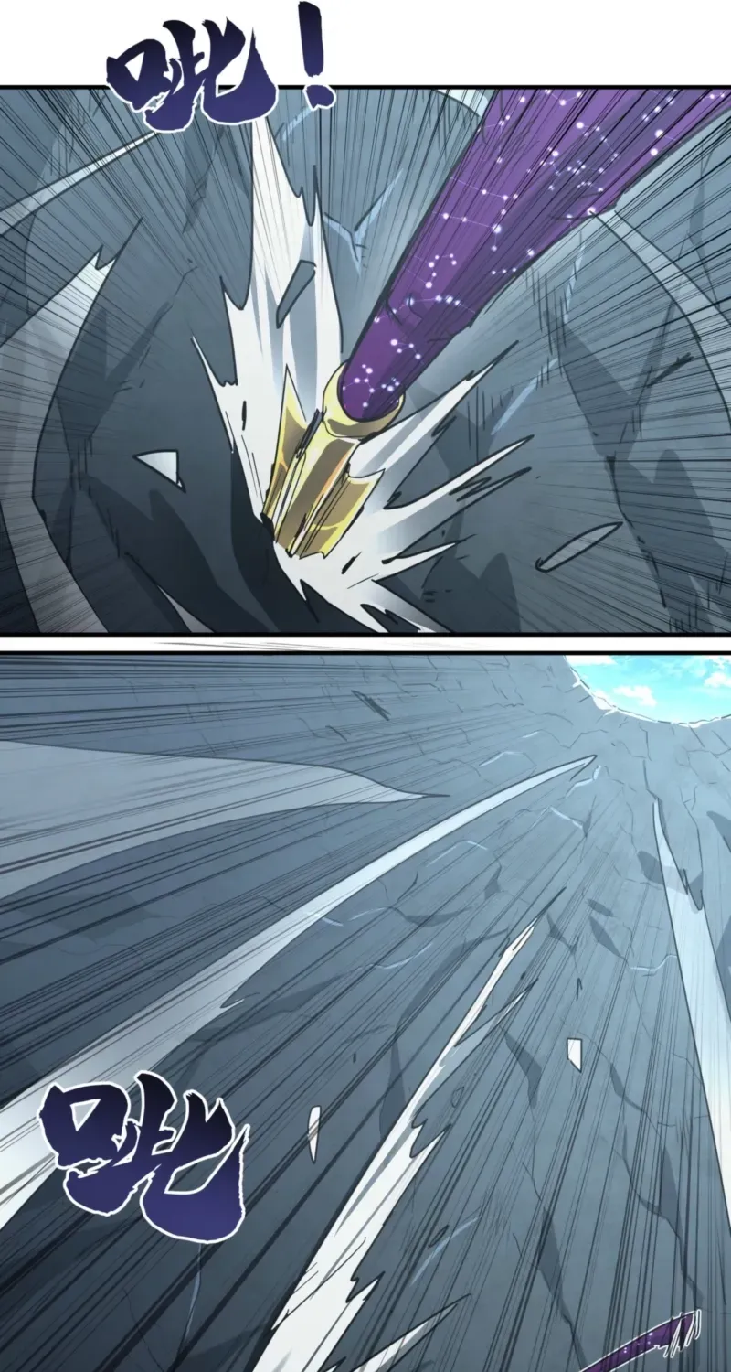 Read High Martiality With One Hand I Single Handedly Repel Three Thousand Emperors EN Manga Online