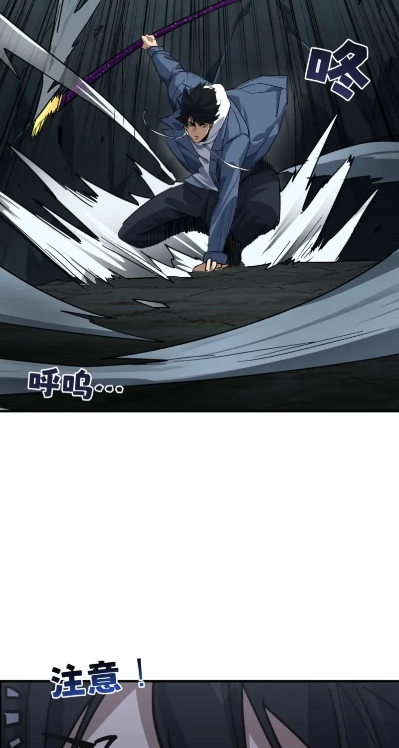 Read High Martiality With One Hand I Single Handedly Repel Three Thousand Emperors EN Manga Online