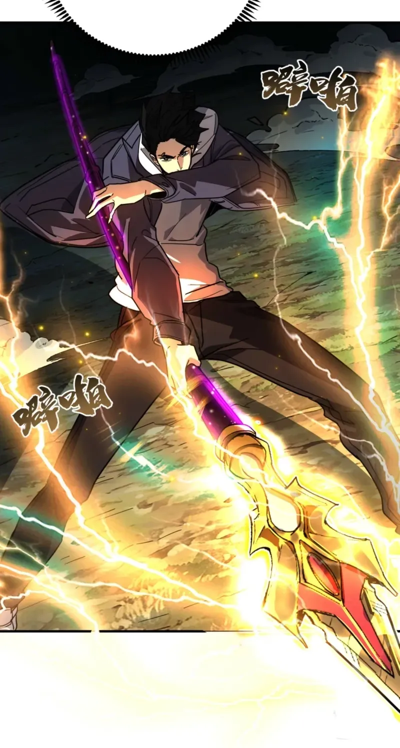 Read High Martiality With One Hand I Single Handedly Repel Three Thousand Emperors EN Manga Online