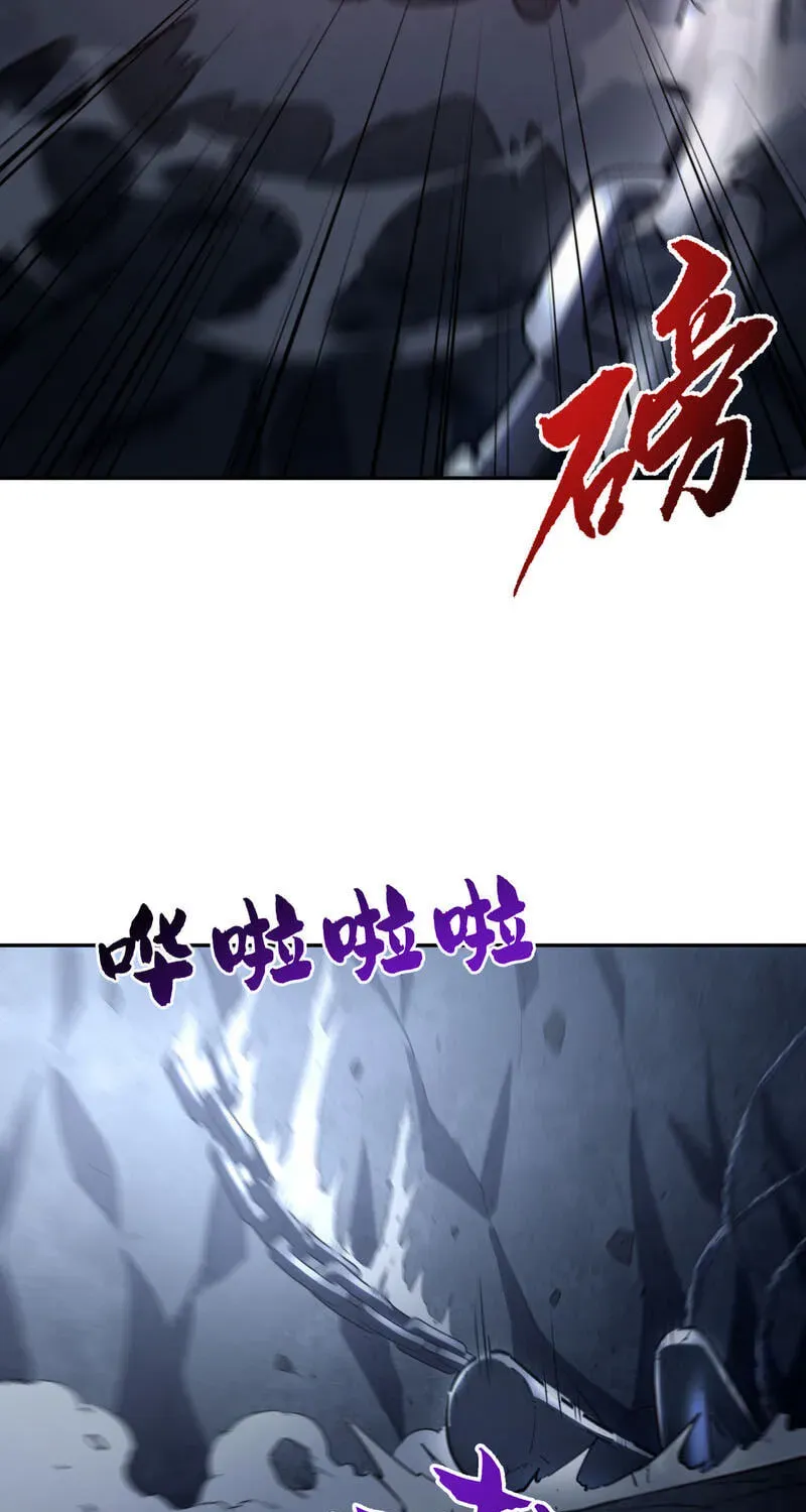 Read High Martiality With One Hand I Single Handedly Repel Three Thousand Emperors EN Manga Online