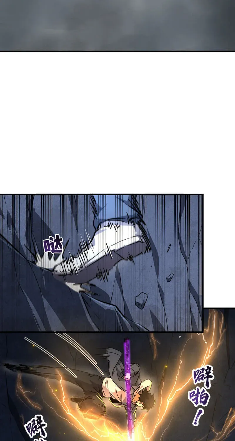 Read High Martiality With One Hand I Single Handedly Repel Three Thousand Emperors EN Manga Online