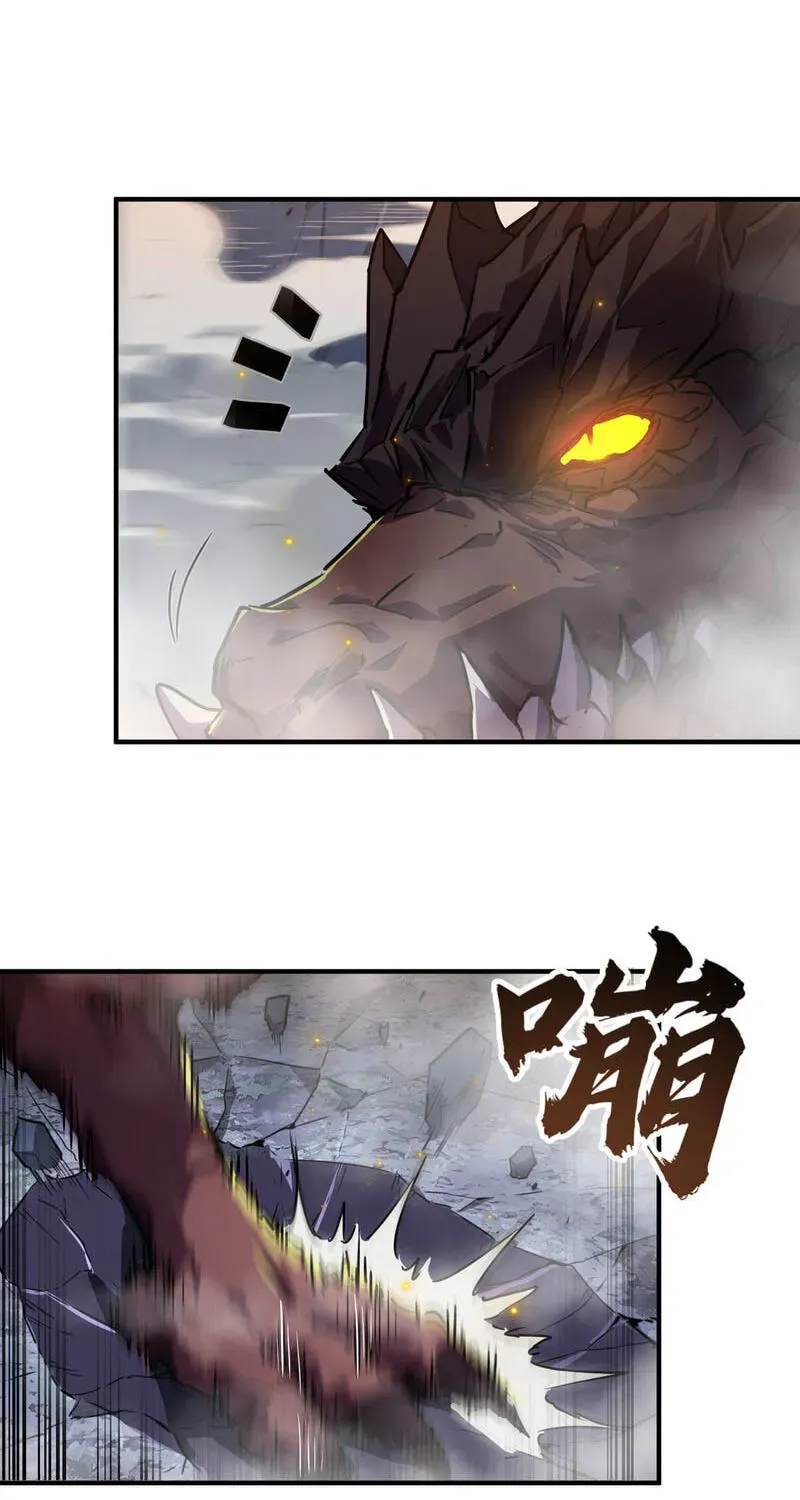 Read High Martiality With One Hand I Single Handedly Repel Three Thousand Emperors EN Manga Online