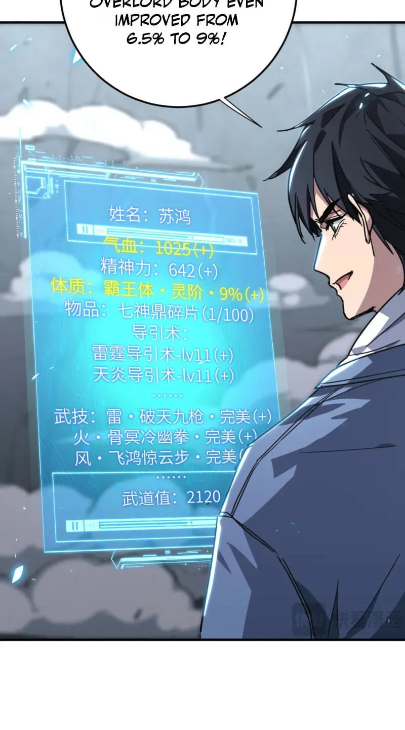 Read High Martiality With One Hand I Single Handedly Repel Three Thousand Emperors EN Manga Online