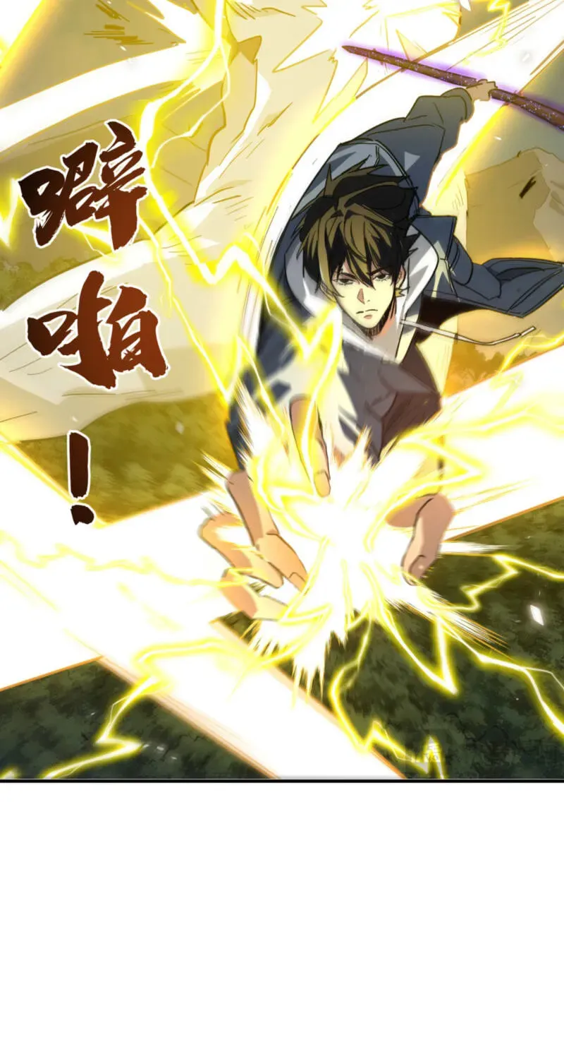 Read High Martiality With One Hand I Single Handedly Repel Three Thousand Emperors EN Manga Online
