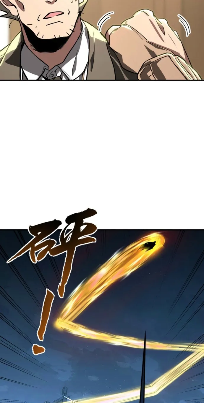 Read High Martiality With One Hand I Single Handedly Repel Three Thousand Emperors EN Manga Online