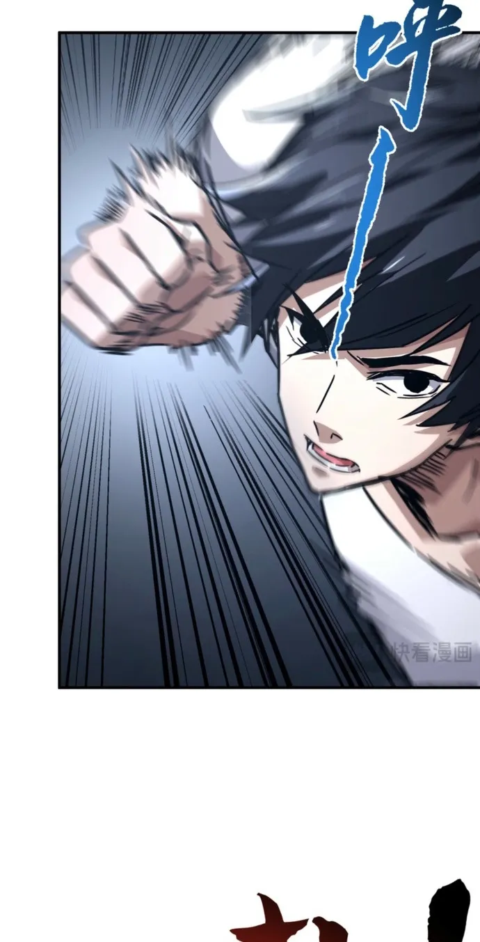 Read High Martiality With One Hand I Single Handedly Repel Three Thousand Emperors EN Manga Online