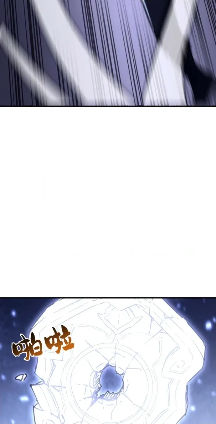 Read High Martiality With One Hand I Single Handedly Repel Three Thousand Emperors EN Manga Online