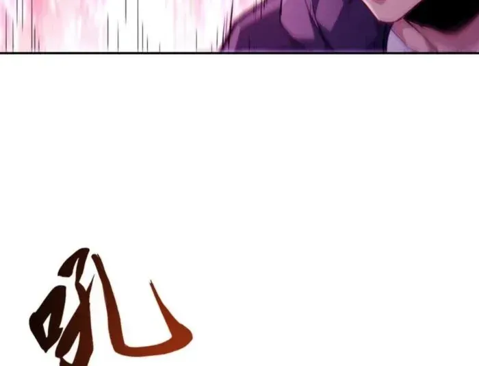 Read High Martiality With One Hand I Single Handedly Repel Three Thousand Emperors EN Manga Online