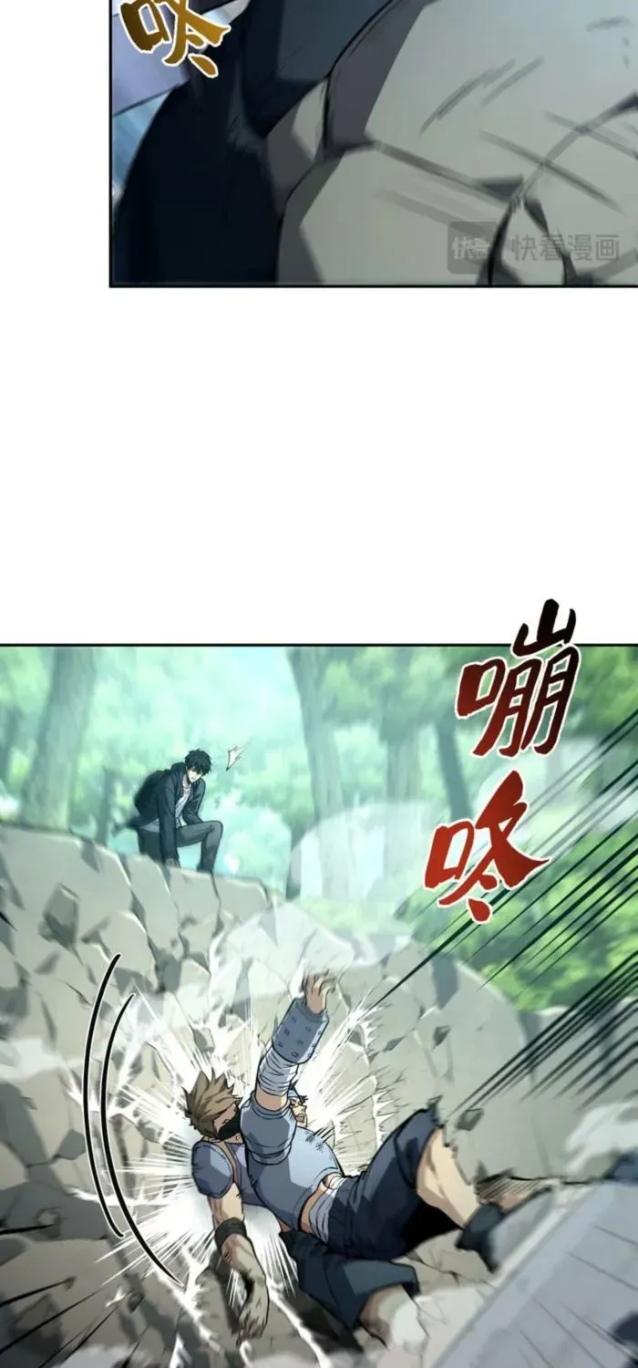 Read High Martiality With One Hand I Single Handedly Repel Three Thousand Emperors EN Manga Online