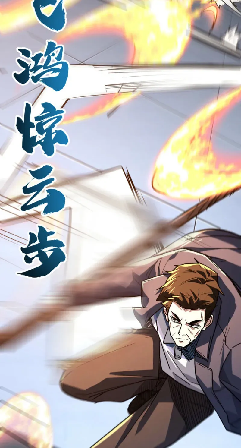Read High Martiality With One Hand I Single Handedly Repel Three Thousand Emperors EN Manga Online