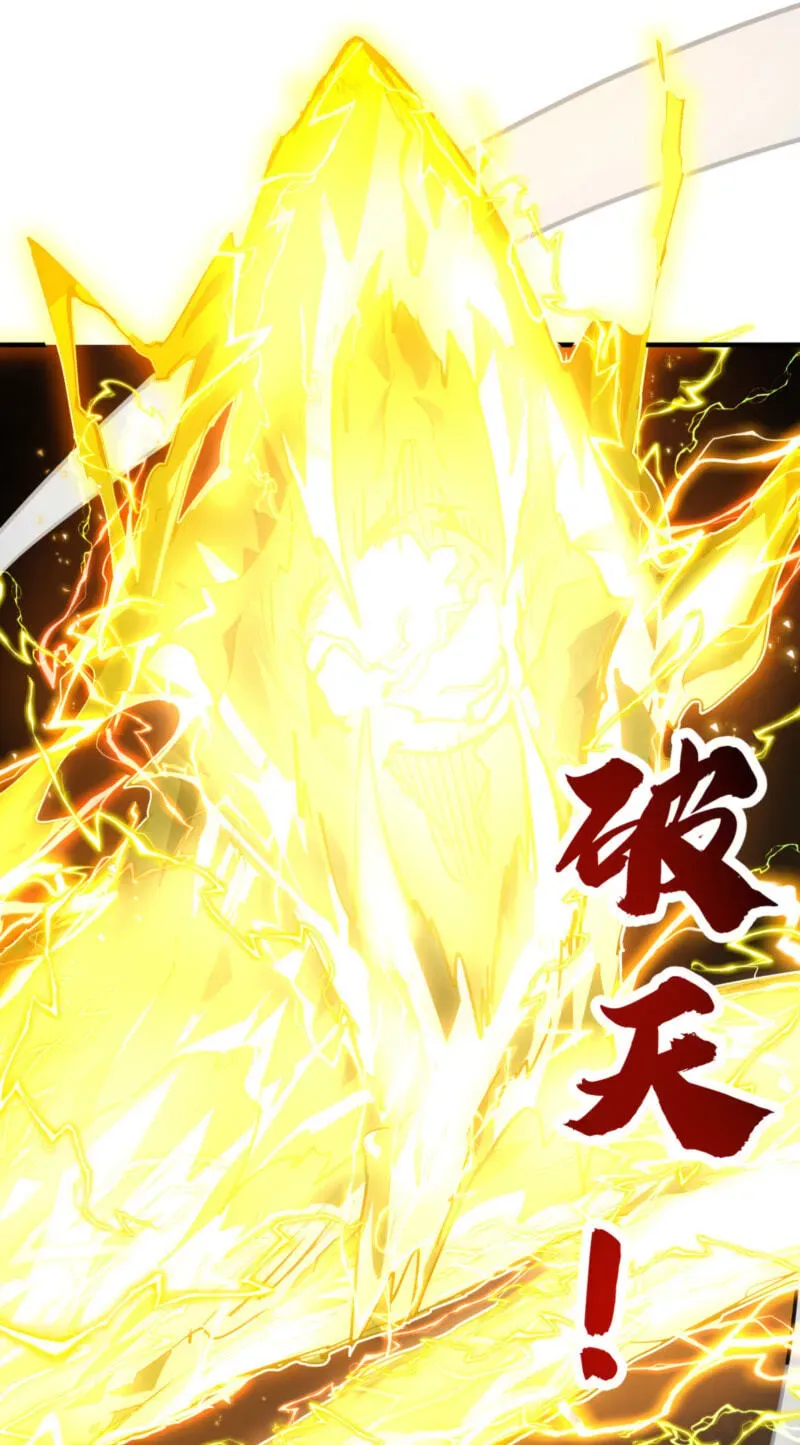 Read High Martiality With One Hand I Single Handedly Repel Three Thousand Emperors EN Manga Online