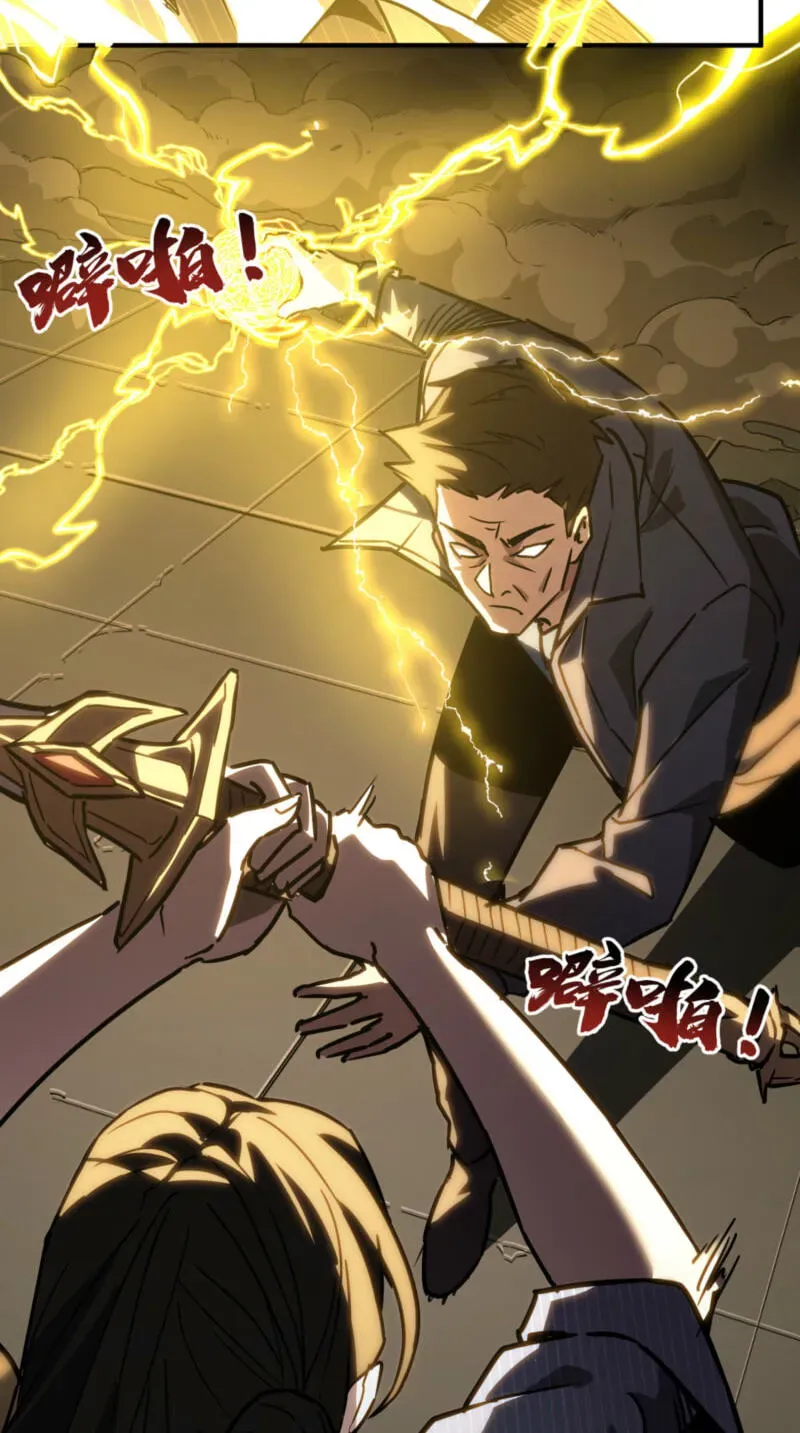 Read High Martiality With One Hand I Single Handedly Repel Three Thousand Emperors EN Manga Online