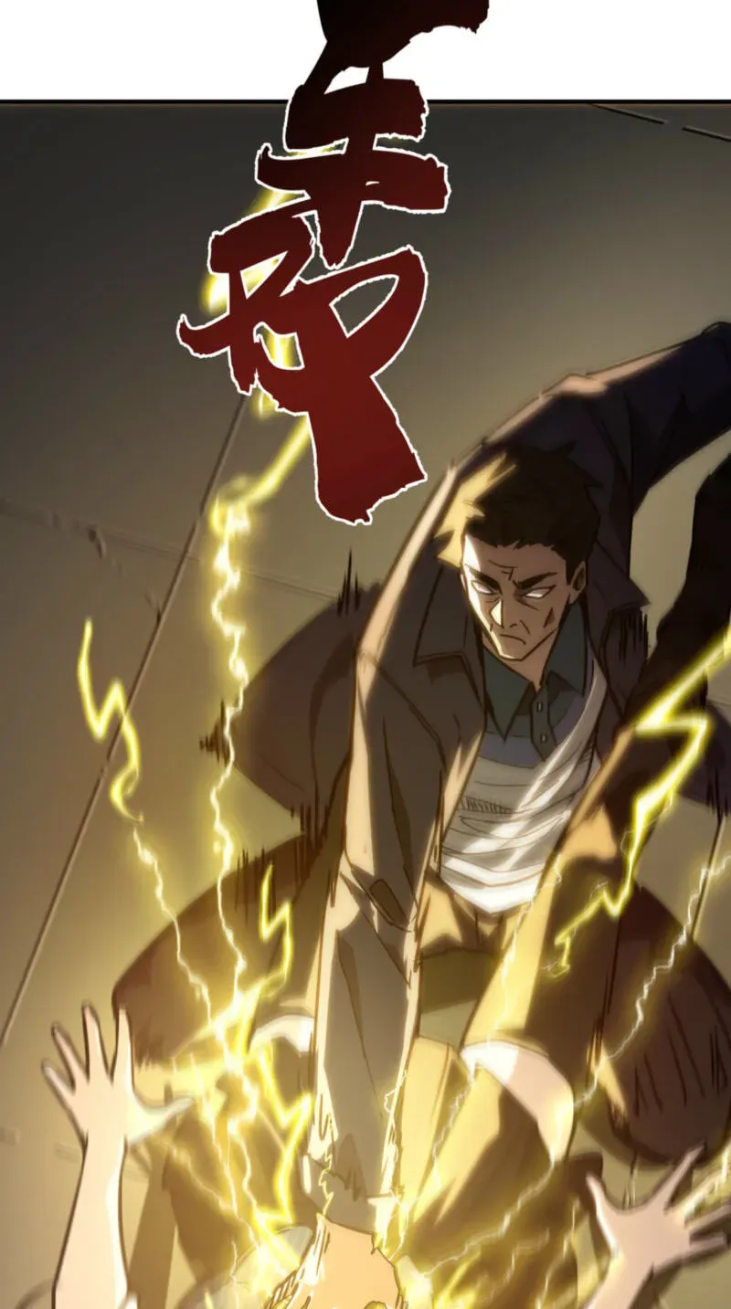 Read High Martiality With One Hand I Single Handedly Repel Three Thousand Emperors EN Manga Online