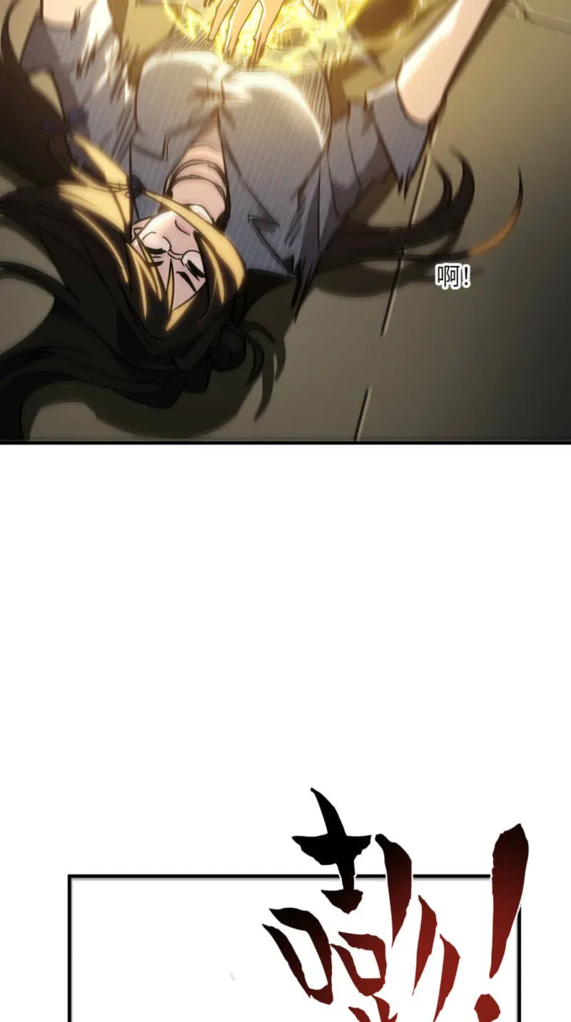 Read High Martiality With One Hand I Single Handedly Repel Three Thousand Emperors EN Manga Online