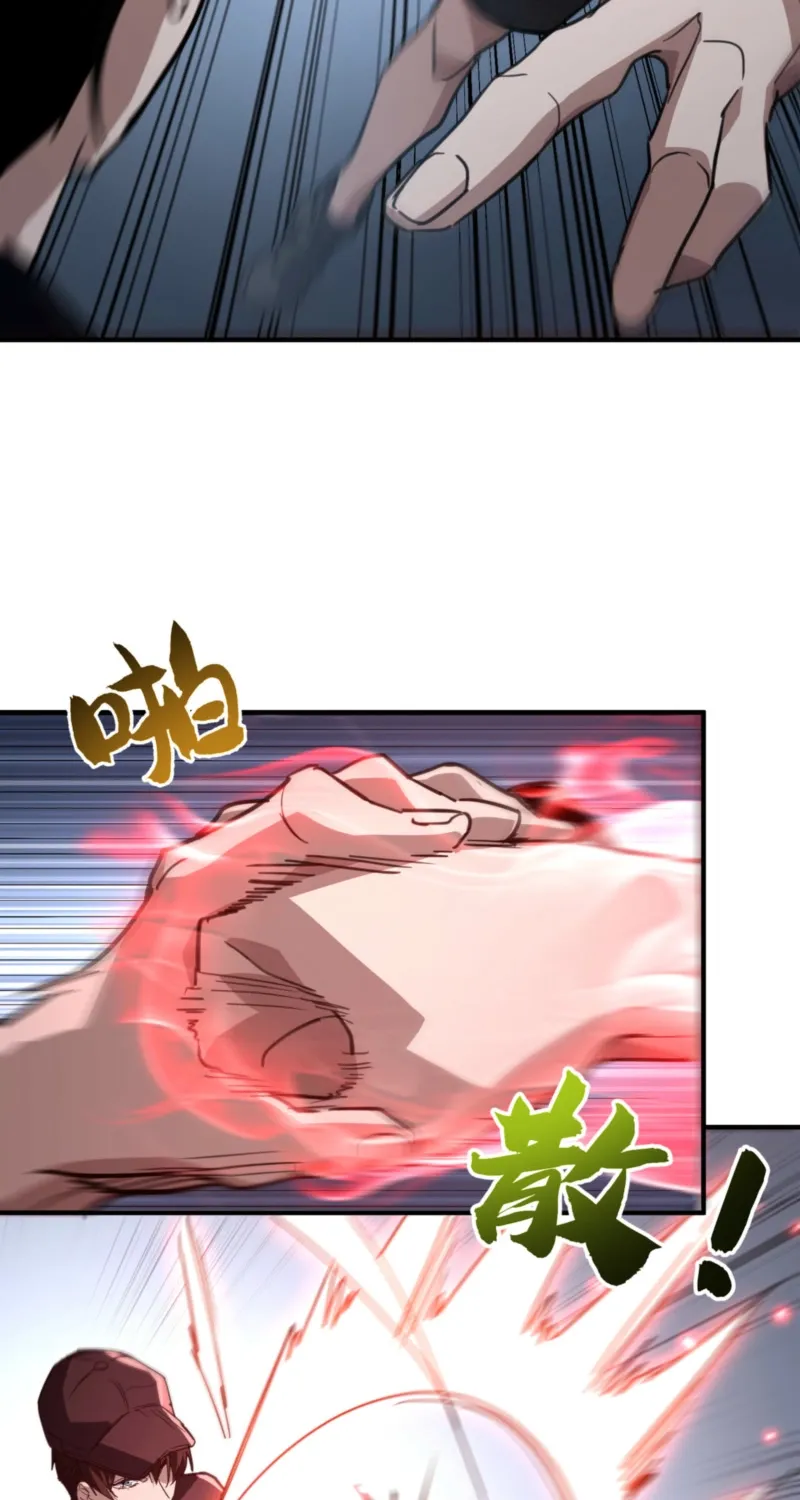 Read High Martiality With One Hand I Single Handedly Repel Three Thousand Emperors EN Manga Online