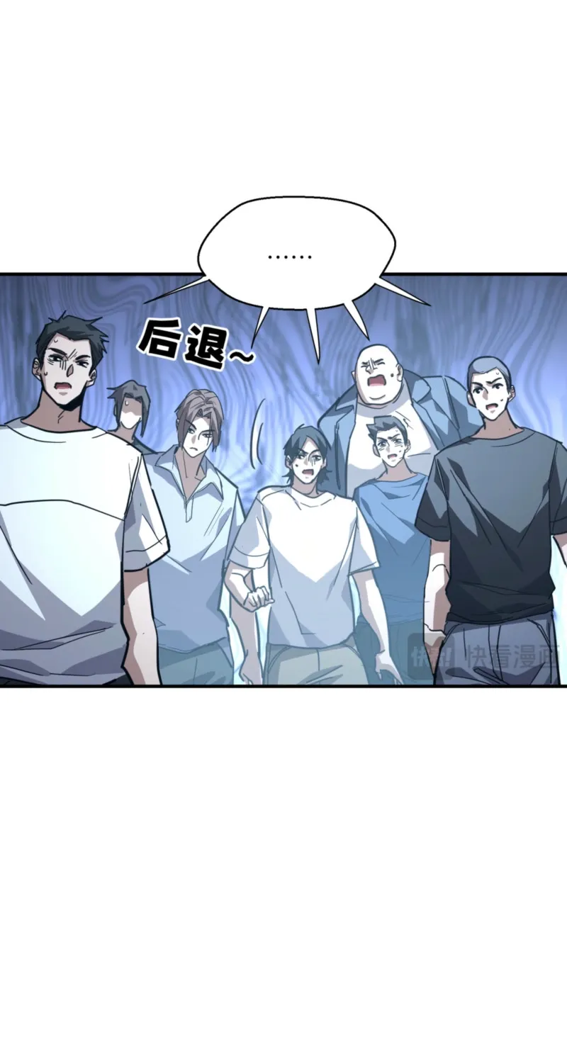 Read High Martiality With One Hand I Single Handedly Repel Three Thousand Emperors EN Manga Online