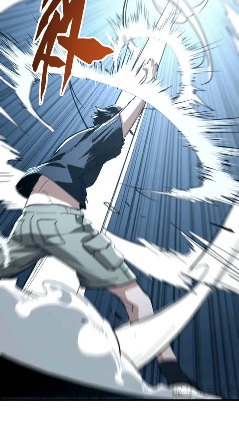 Read High Martiality With One Hand I Single Handedly Repel Three Thousand Emperors EN Manga Online