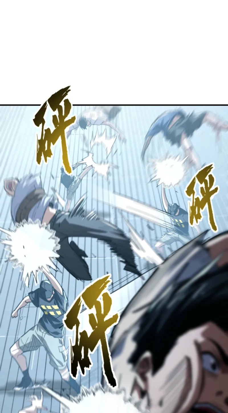 Read High Martiality With One Hand I Single Handedly Repel Three Thousand Emperors EN Manga Online