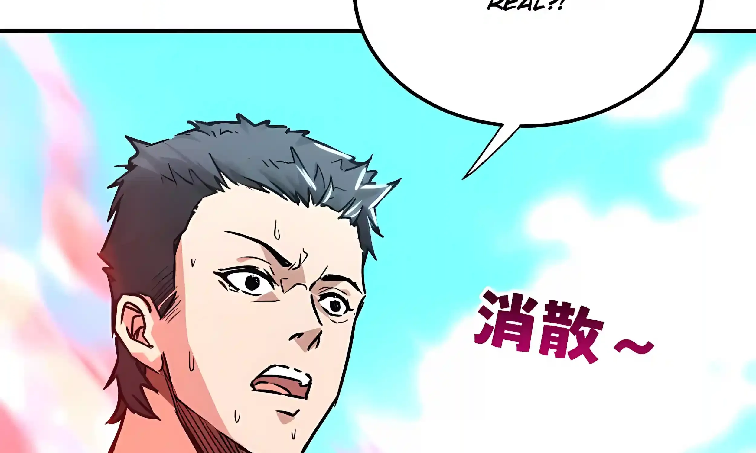 Read High Martiality With One Hand I Single Handedly Repel Three Thousand Emperors EN Manga Online