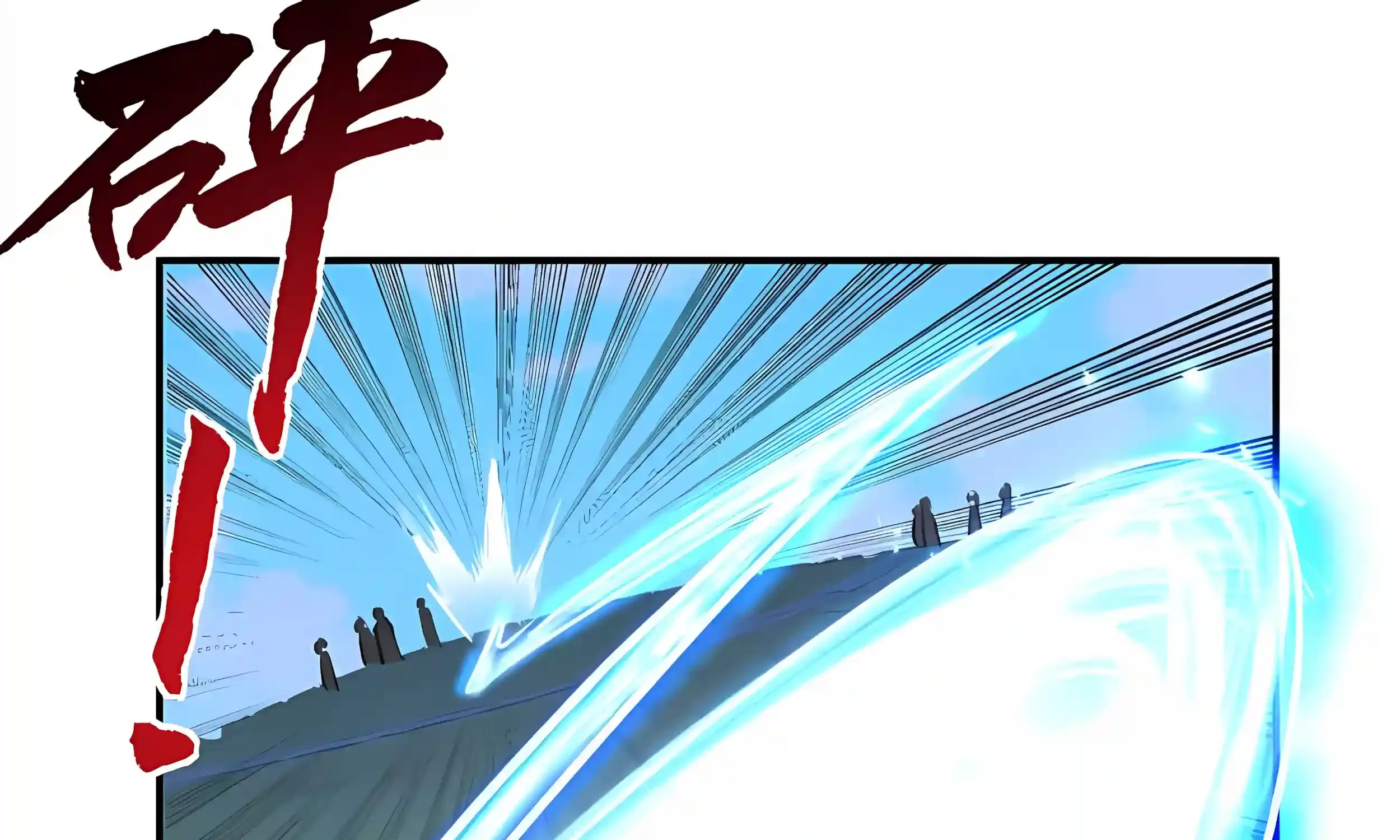 Read High Martiality With One Hand I Single Handedly Repel Three Thousand Emperors EN Manga Online
