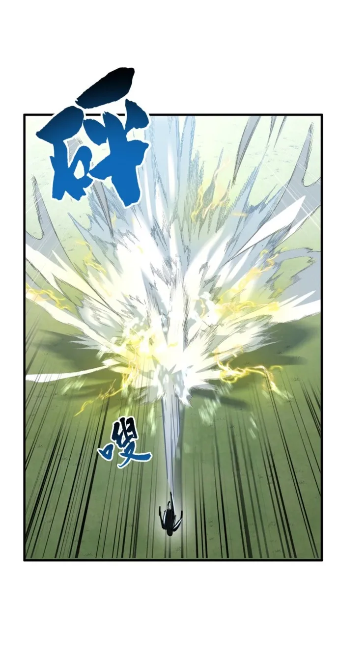 Read High Martiality With One Hand I Single Handedly Repel Three Thousand Emperors EN Manga Online