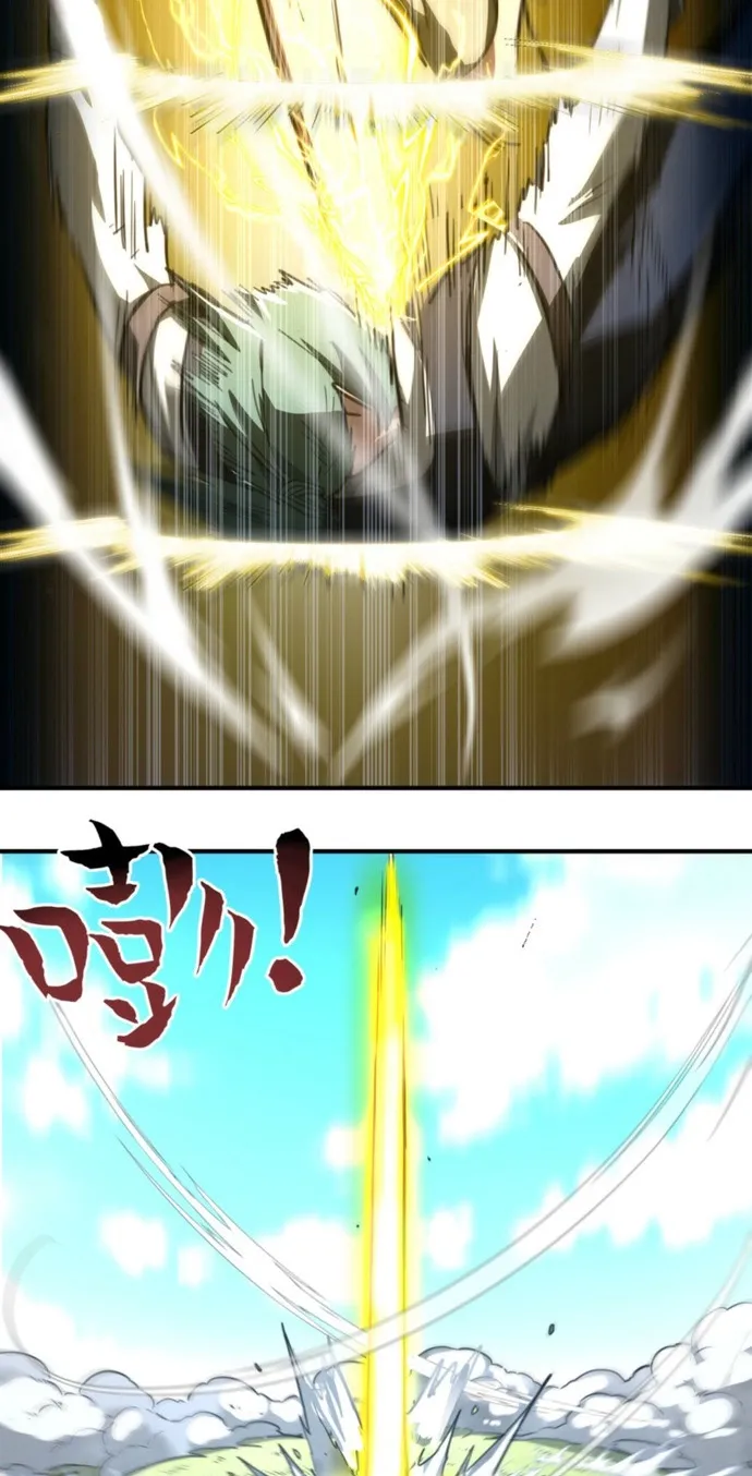 Read High Martiality With One Hand I Single Handedly Repel Three Thousand Emperors EN Manga Online