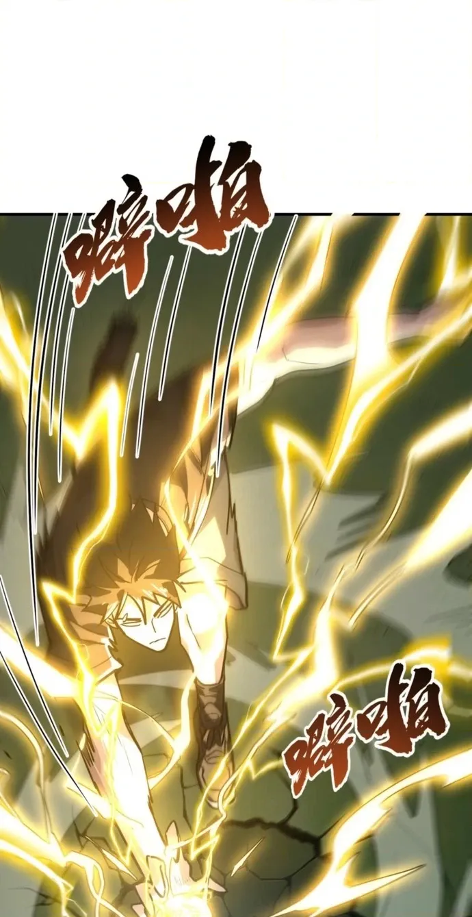 Read High Martiality With One Hand I Single Handedly Repel Three Thousand Emperors EN Manga Online