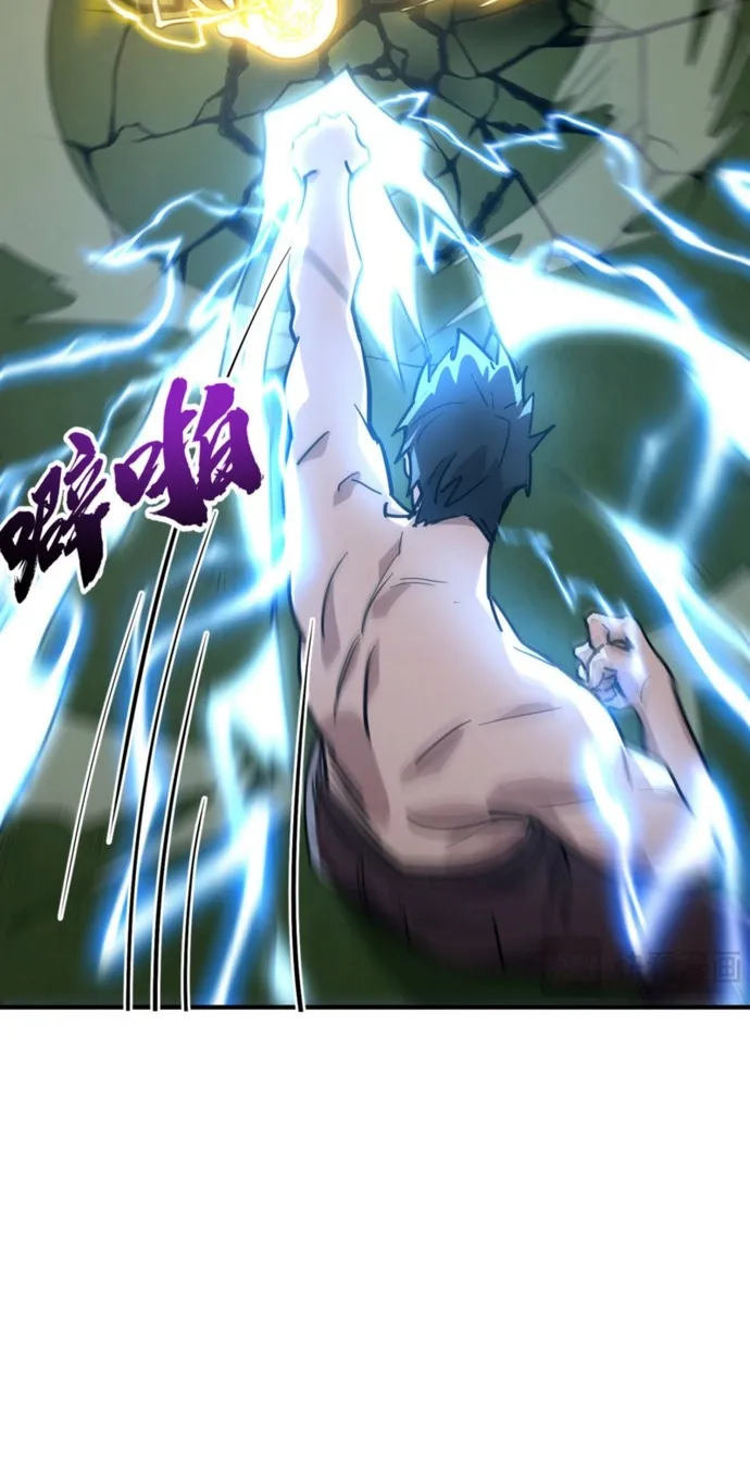 Read High Martiality With One Hand I Single Handedly Repel Three Thousand Emperors EN Manga Online